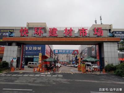 疫情緩解下的快環建材市場,看看恢復到往日的繁華沒有?
