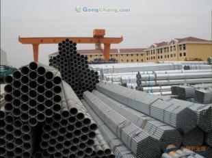 供應云南鍍鋅管現(xiàn)貨;云南鍍鋅管廠家/報價;云南鍍鋅管銷售商_建筑建材_世界工廠網(wǎng)中國產(chǎn)品信息庫